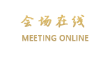 南昌力高皇冠假日酒店